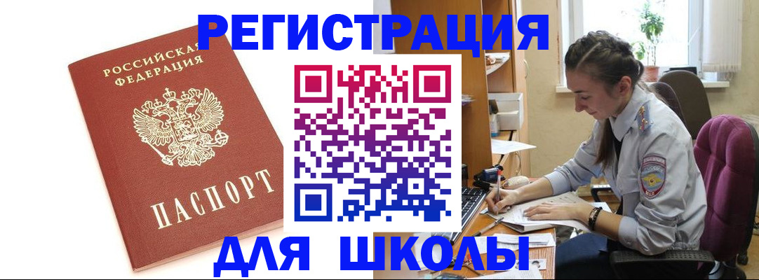 временная регистрация гарантия в Судогде